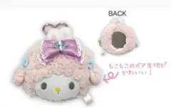 マイスウィートピアノ リール付きマスコット バニーズバレリーナ