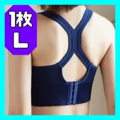 スポーツブラ ノンワイヤー ヨガ ナイトブラ ヨガウェア トレーニング ジム 紺