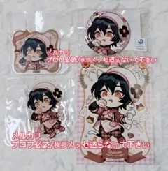 ダンジョン飯 B賞 アクリルキーホルダー 全8種 コンプリート くじコレ