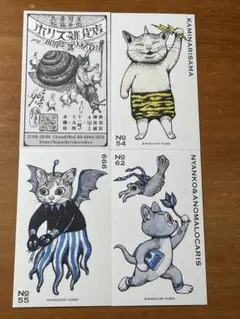 2026年最新】ヒグチユウコの人気アイテム - メルカリ