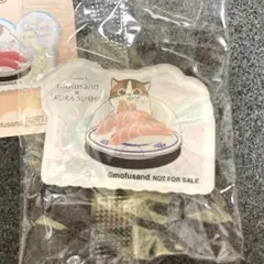 モフサンド　mofusand くら寿司　びっくらポン　　アクリルステッカー①