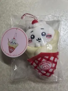 ちいかわ　クレープくじ　C賞ちいかわ