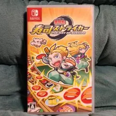 超回転 寿司ストライカー Nintendo Switch ソフト