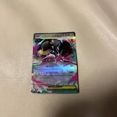 メガブレイブ　メガクチートex