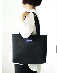 雑誌付録新品未使用未開封