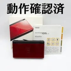 ニンテンドーDS lite クリムゾン/ブラック 箱付き USG-001