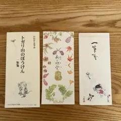 Item thumbnail for item cf3468b1-9285-4d0f-9caf-4c152df4b2c2