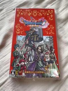 ドラゴンクエストXI 過ぎ去りし時を求めて S