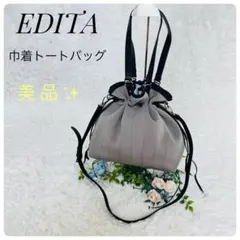 EDITA美品✨軽量2way巾着トートA4対応のサムネイル