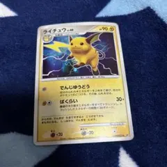 ピカチュウM ムービー 012/022 アルセウス超克の時空へ - メルカリ
