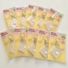 【10点セット】アルバムキーホルダー　ミニシール帳　セリア　シール　リフィル