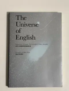The Universe of English