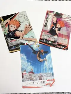 ハイキュー バボカ BREAK 頂 日向翔陽　セット