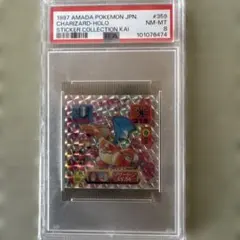 ポケモン リザードン＆サトシ カードダス プリズムアニメ シリーズ 2
