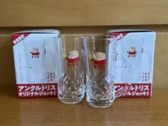 【新品・未使用】トリス アンクルトリス クリスタルカット ジョッキ 2個セット