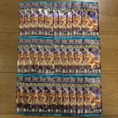 ポケモンカード　黒煙の支配者　30パック