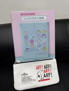 一番くじ スヌーピー LED付き三面鏡 （おまけ）ポーチ付き