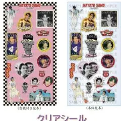 M!LK 佐野勇斗カレンダーイベントクリアシール