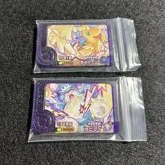 ポケモンフレンダ　カイリュー カビゴン セット