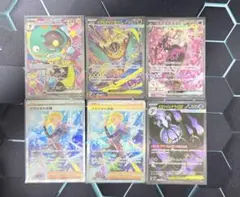 ポケモンカード SARまとめ売り 9枚 ポケモンカード SAR まとめ売り 9枚セット - メルカリ