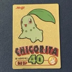超希少 美品 チビ ヨッシー スーパーマリオ カード マリオ - メルカリ