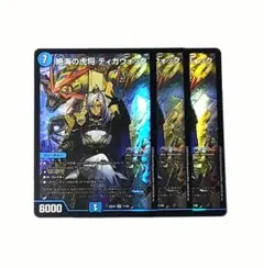 デュエルマスターズ　絶海の虎将 ティガウォック にじさんじ イブラヒム　3枚