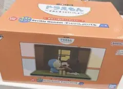 ドラえもん Revible Moment フィギュア 一番くじ ラストワン賞