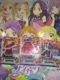 アイカツ！ Dreamy Crown 衣装カードセット