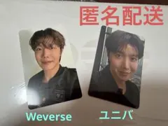 BTSアリラン 購入特典トレカ ホビ JHOPE