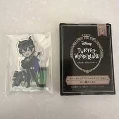 ツイステ展 マレウス・ドラコニア ミニアクリルスタンド