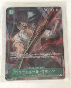 2025年最新】ミホーク パラレルの人気アイテム - メルカリ