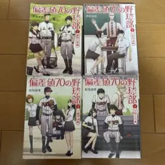 Item thumbnail for item d97e9d47-2742-4333-a984-262fc86a10e4