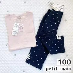 【新品】プティマイン　プティプラ　半袖Tシャツ　リボンパンツ　セット　100