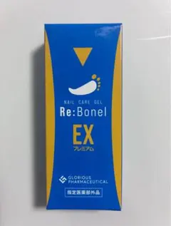 2026年最新】リボネルEXの人気アイテム - メルカリ