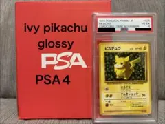 ピカチュウ　コロコロコミック　光沢あり　glossy psa5 PSA5 コロコロコミック GLOSSYピカチュウ IVY PIKACHU 光沢 - メルカリ