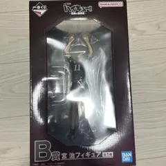 ハイキュー！！ 一番くじB賞 宮治