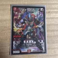 デュエマ ↑↑ブランド アゲアゲブランド