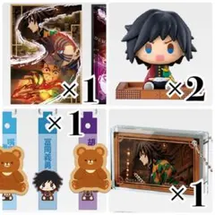 一番くじ 鬼滅の刃～姉の仇～ 冨岡義勇セット