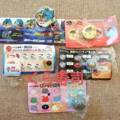 くら寿司ビッくらポン　コナン　ドラゴンボール超　鮮度くん　ワンピース　すしペット
