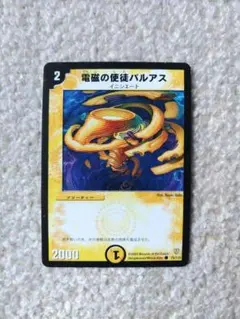 Item thumbnail for item f865dd0a-7781-4a43-88d8-fdd7929839a7