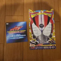 43）レンタル落ち・ 仮面ライダードライブ Vol.8 ・DVD 竹内涼真
