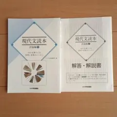 2026年最新】評論文 問題集の人気アイテム - メルカリ