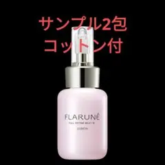 アルビオンフラルネフルリファインミルクfM サンプル2包コットン付