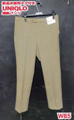 フォロー割 新品 UNIQLO 感動パンツ ユニクロ 感動パンツ コットンライク