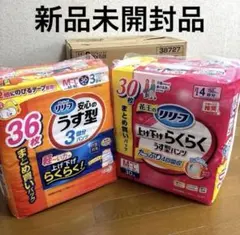 【2袋計66枚】リリーフ上げ下げらくらくうす型パンツ M-Lサイズ3回、4回吸収のサムネイル