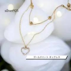 ゴールド silver925 ハート 二連 ジルコニア ダイヤ ネックレス