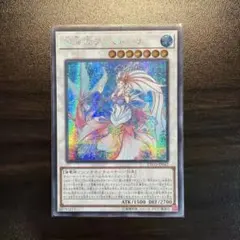 2026年最新】深海姫プリマドーナの人気アイテム - メルカリ