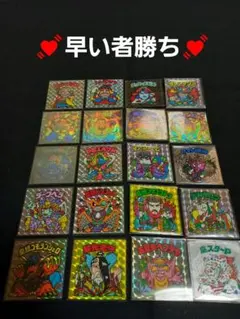 旧ビックリマン　ヘッド　まとめ売り　先着1名　早い者勝ち！笑