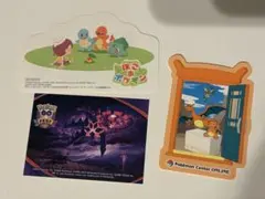 ポケモン　シール　3点セット　ムゲンダイナ　リザードン　フライゴン　ぽこあ