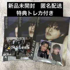 TREASURE LOVE PULSE アルバム　ジフン　新品未開封